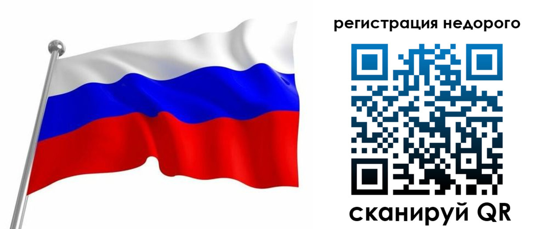 миграционный учет в Дубне
