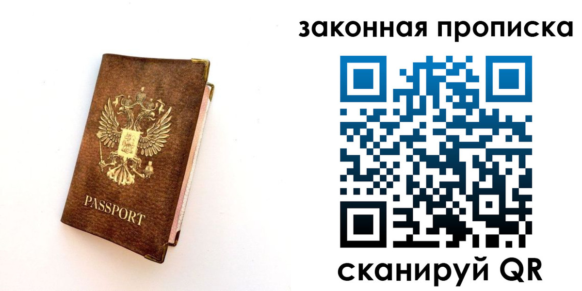 регистрация для дет. сада в Дубне