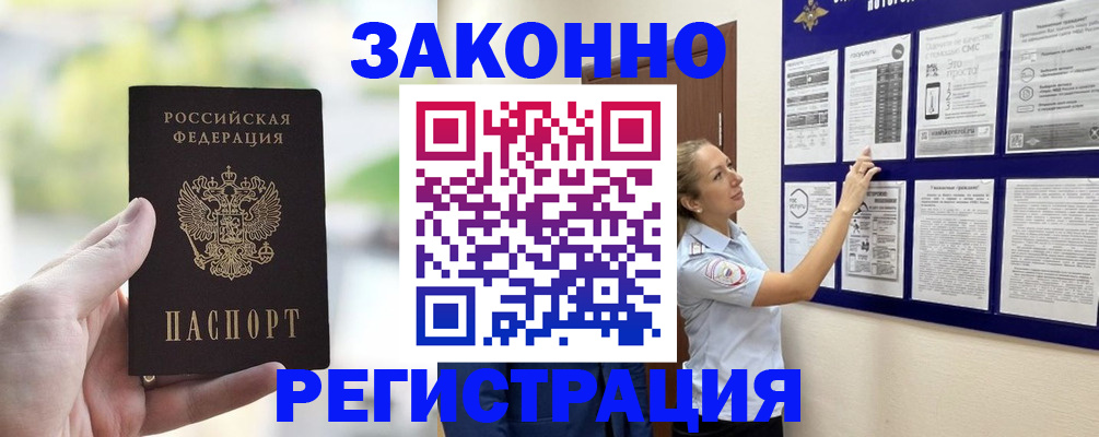 регистрация для дет. сада в Дубне