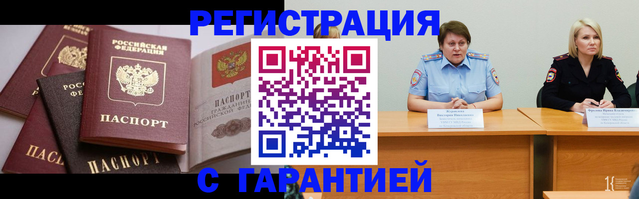 регистрация для дет. сада в Дубне